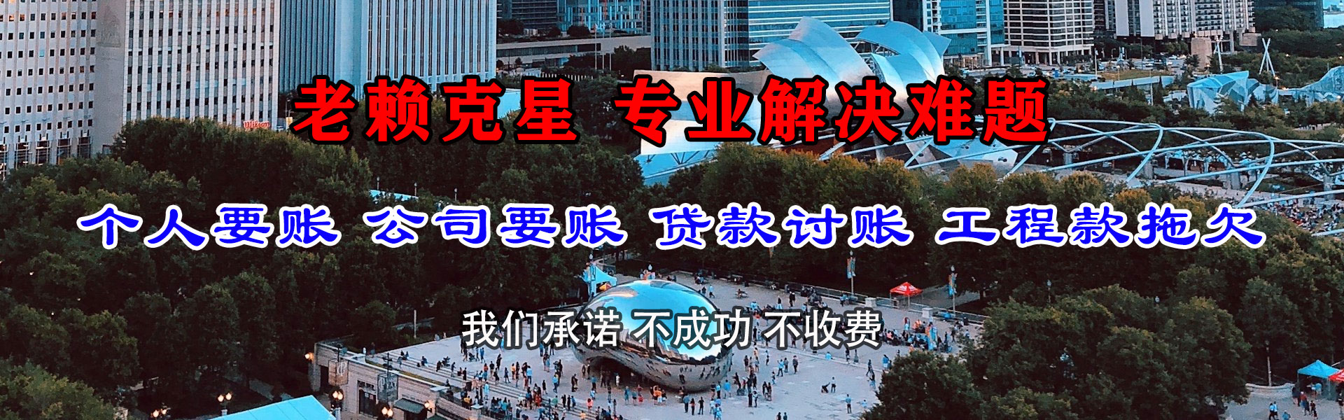 如东追债公司